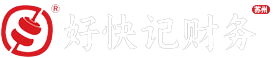 苏州好快记财务公司